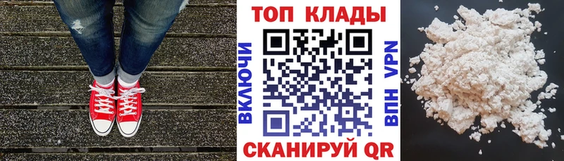 Цена Воркута АМФЕТАМИН Героин Гашиш МЕФ