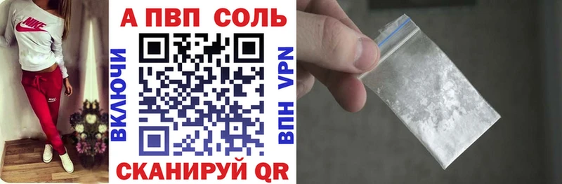 цены наркотик  Воркута  APVP СК 