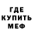 Метадон мёд Kotik 10000