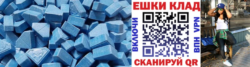 Экстази Cube  Воркута 