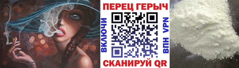 сколько стоит  Воркута  ГЕРОИН гречка 