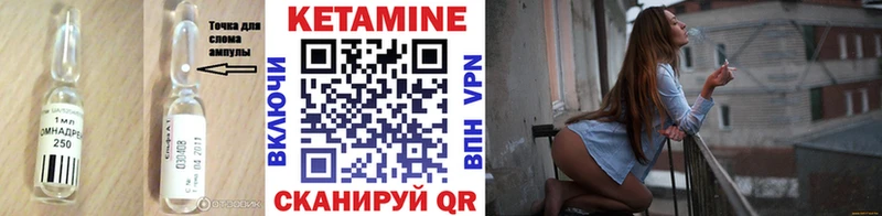 наркошоп  Воркута  Кетамин ketamine 