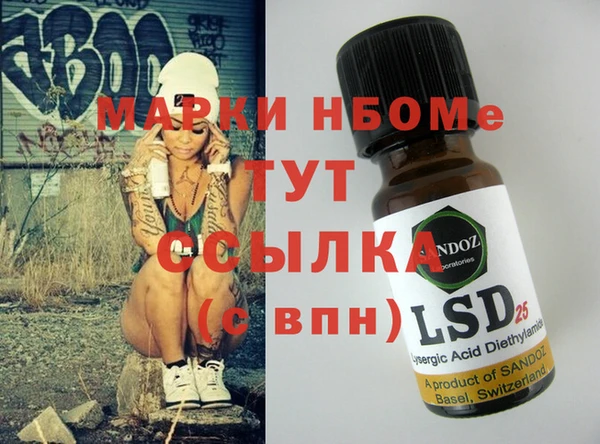 шишки Бугульма