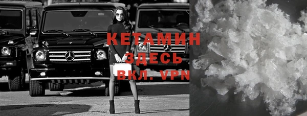 марки lsd Беломорск