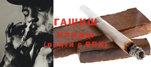 шишки Бугульма