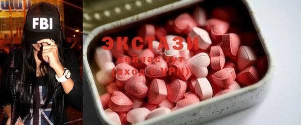 марки lsd Бронницы