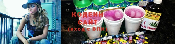 шишки Бугульма