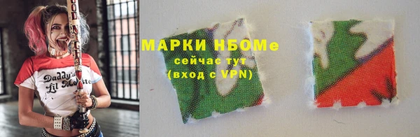 марки lsd Бронницы
