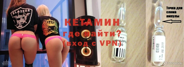 шишки Бугульма
