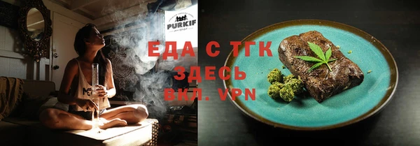 мескалин Бородино