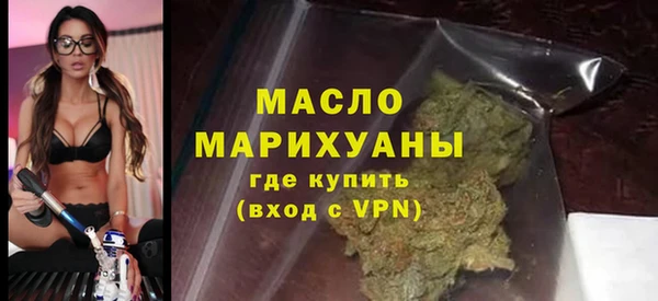 марки lsd Бронницы