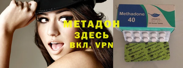 марки lsd Бронницы