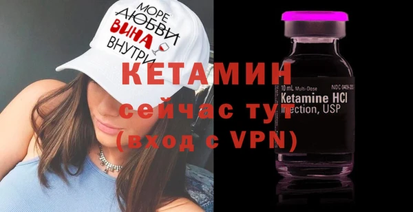 мескалин Бородино