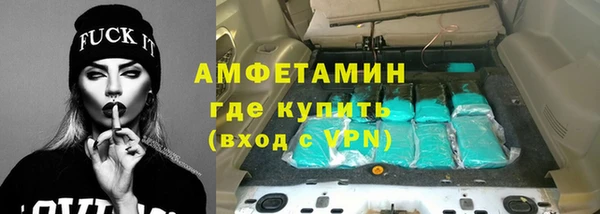 шишки Бугульма