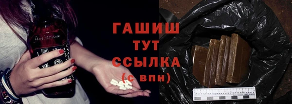 марки lsd Бронницы