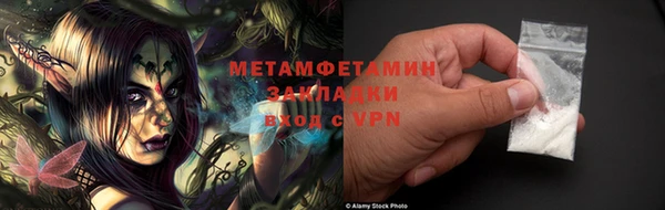 мескалин Бородино