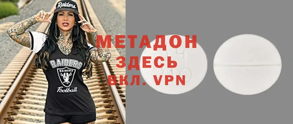 шишки Бугульма