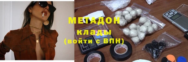 стаф Липки
