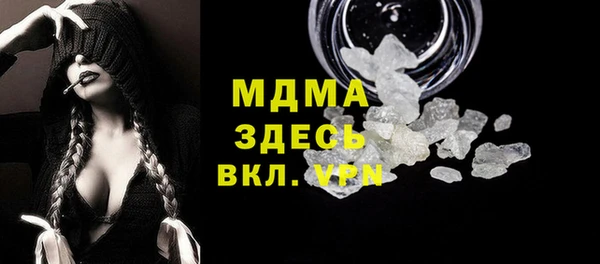 шишки Бугульма
