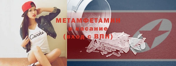 марки lsd Бронницы