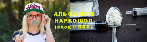 марки lsd Бронницы
