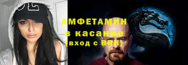 марки lsd Бронницы