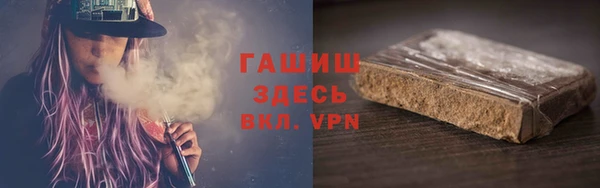 шишки Бугульма
