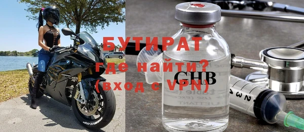 мескалин Бородино