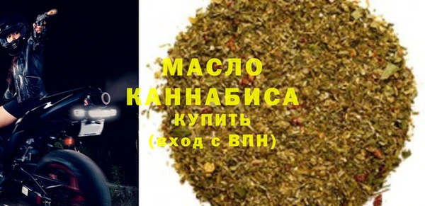 марки lsd Бронницы