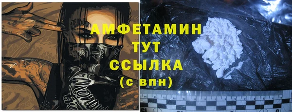 мескалин Бородино