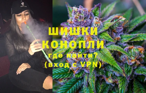 марки lsd Бронницы