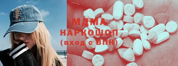 шишки Бугульма