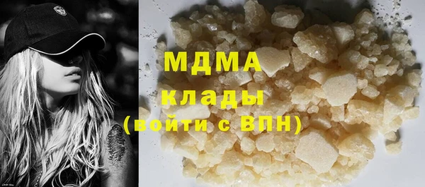шишки Бугульма