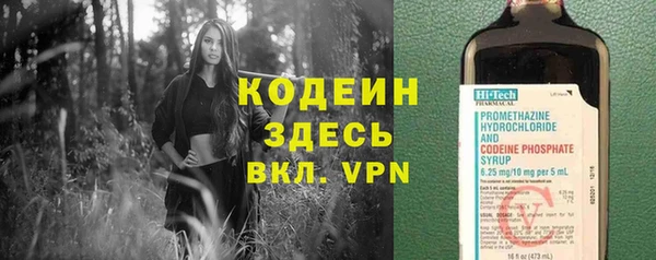 марки lsd Бронницы
