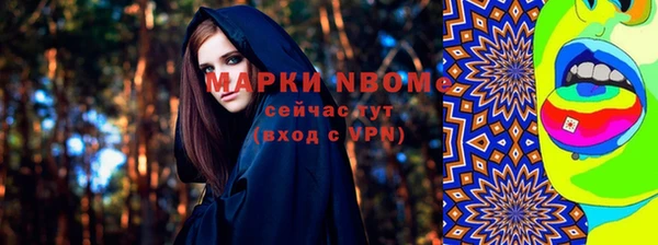 шишки Бугульма
