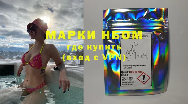 мескалин Бородино