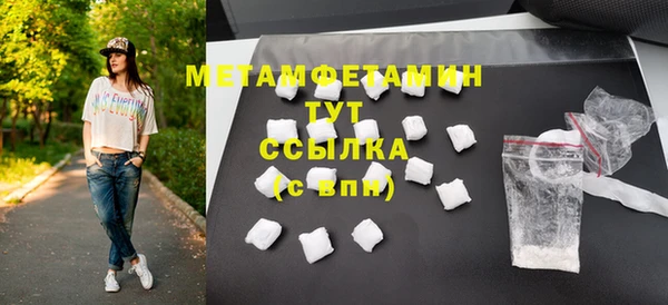 мескалин Бородино