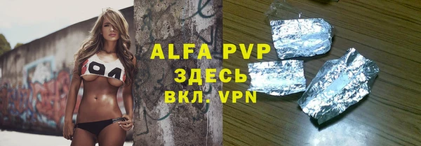 шишки Бугульма