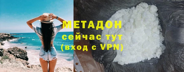 шишки Бугульма