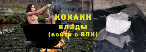 мескалин Бородино