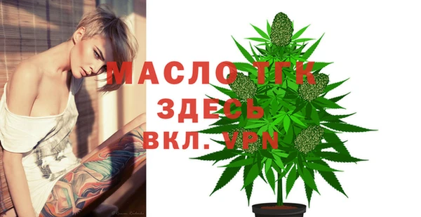 мескалин Бородино