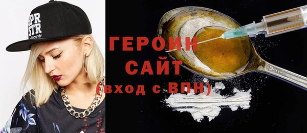 стафф Пересвет