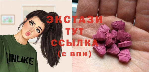 шишки Бугульма