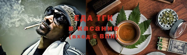 марки lsd Бронницы