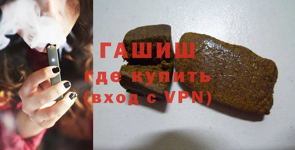 мескалин Бородино
