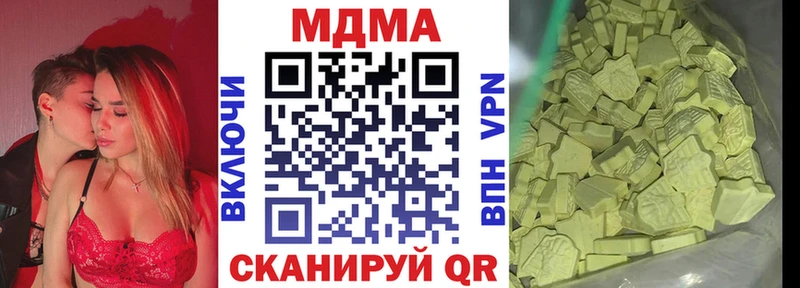MDMA VHQ Воркута