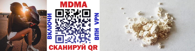 MDMA кристаллы Воркута