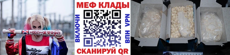 mega ТОР Воркута Меф кристаллы где можно купить наркотик