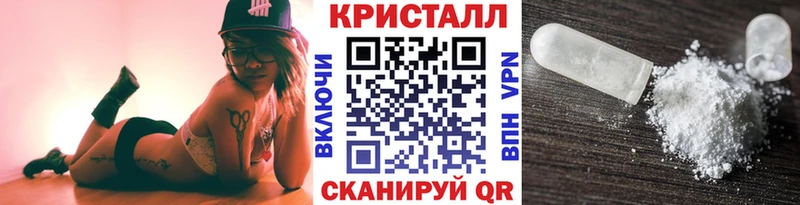 Метамфетамин Декстрометамфетамин 99.9%  Воркута 