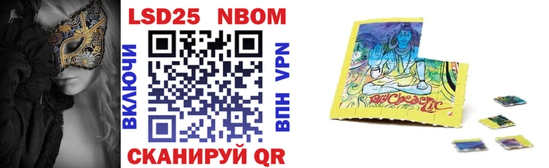 Марки N-bome 1,5мг  Воркута 